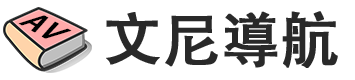 3D蜜桃 Logo